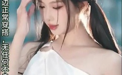 男女免费观看高清啪啪P水